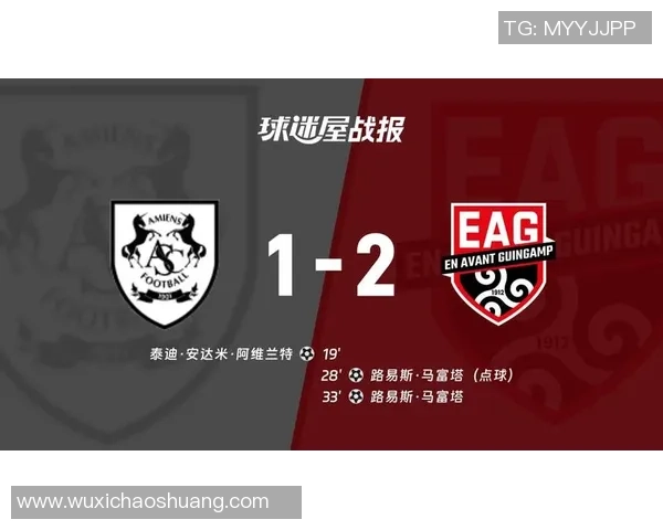 沙特鲁与甘冈的精彩对决比分揭晓分析与赛后点评