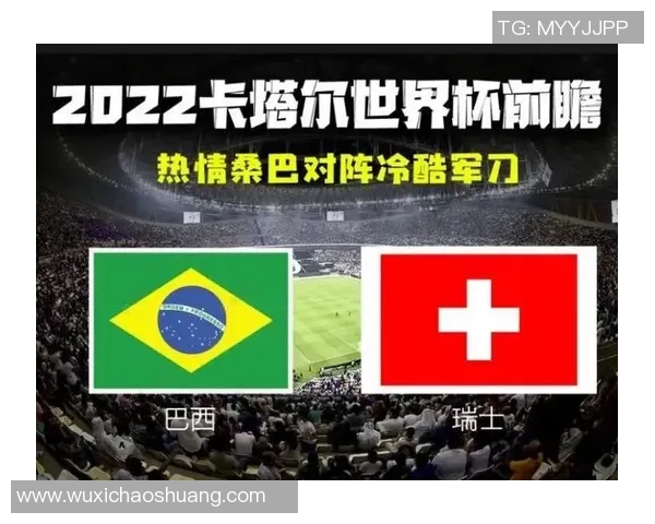 瑞士热身赛对阵卡塔尔双方阵容分析及比赛前瞻