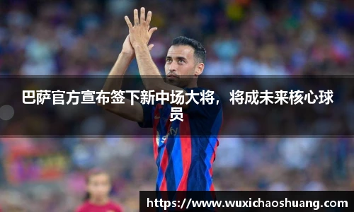 球盟会官网