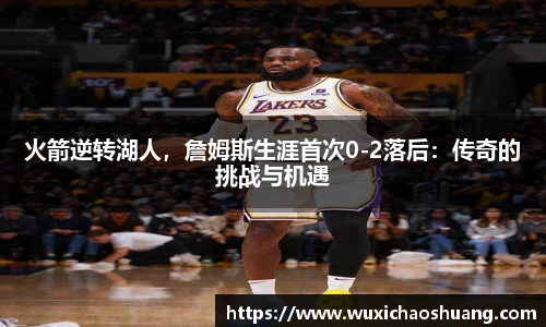 球盟会