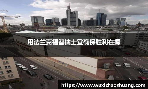球盟会官网入口球盟会官方网站