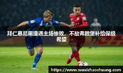 球盟会官网