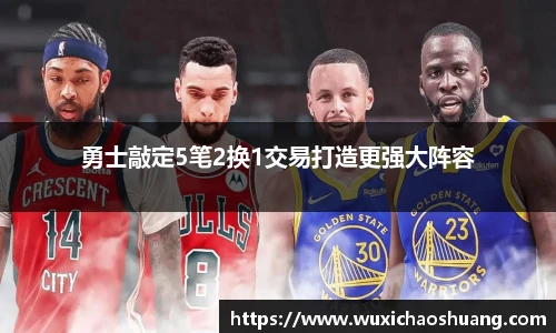 球盟会官网