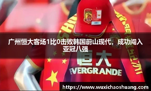 球盟会