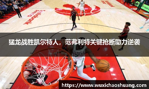 球盟会官网入口球盟会官方网站