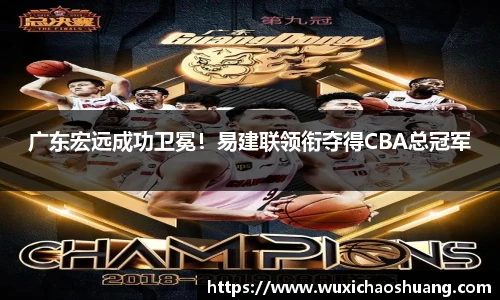 球盟会