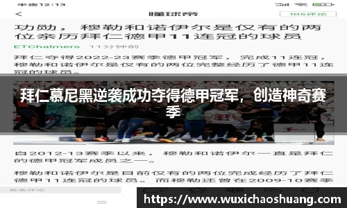 球盟会官网