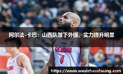 球盟会官网