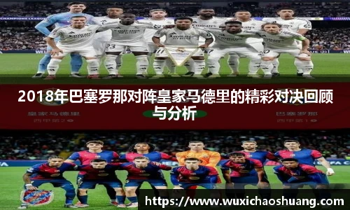 球盟会
