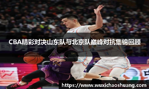 球盟会官网