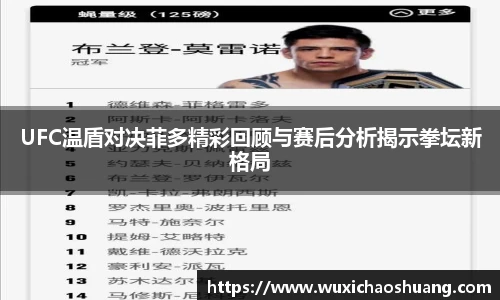 球盟会