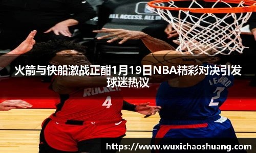 球盟会