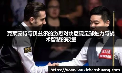 球盟会官网