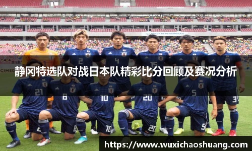 球盟会