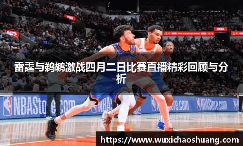 球盟会