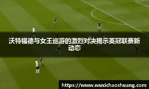 球盟会官网