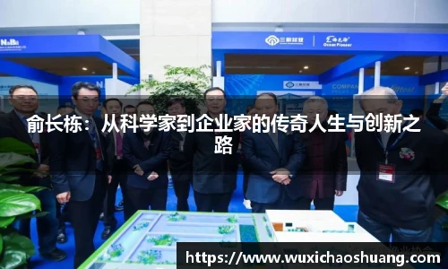 球盟会官网