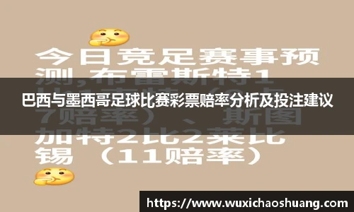 球盟会