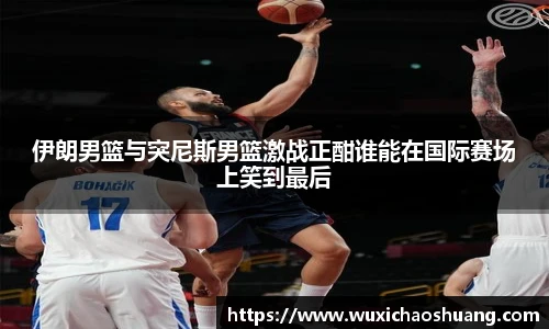 球盟会