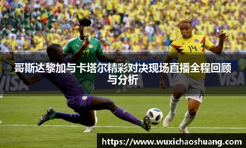 球盟会官网
