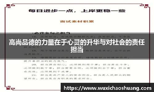 球盟会