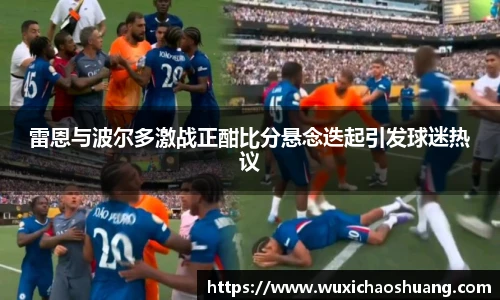 球盟会